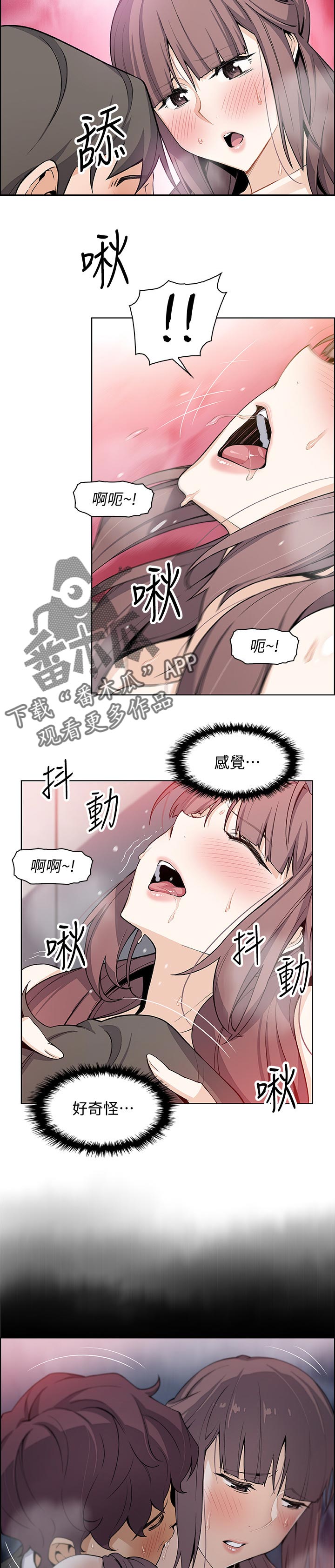 第48章：专著彼此6