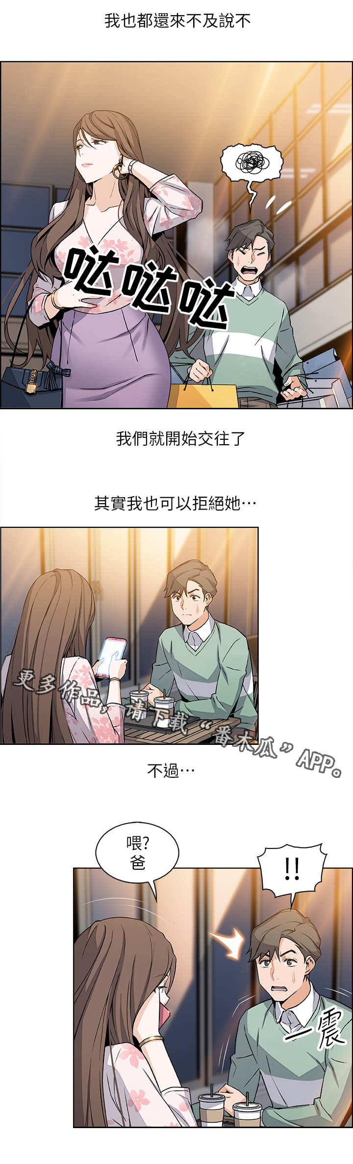 第15章：特立独行9