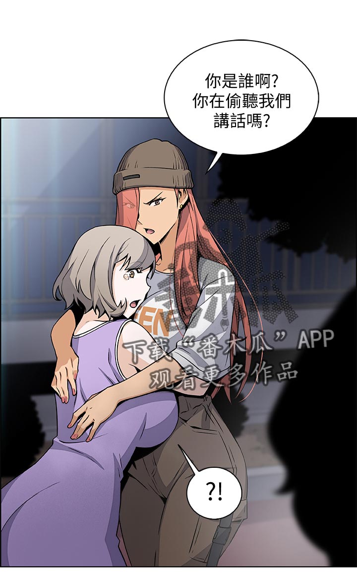 第73章：熟悉的名字14