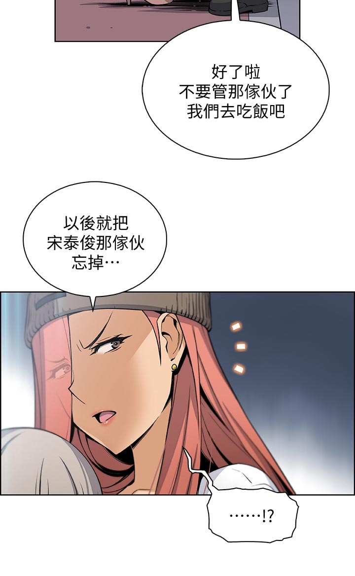 第73章：熟悉的名字13
