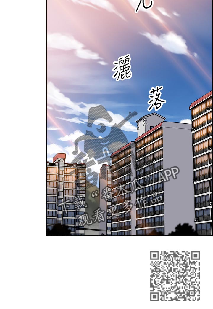 第80章：不如你5