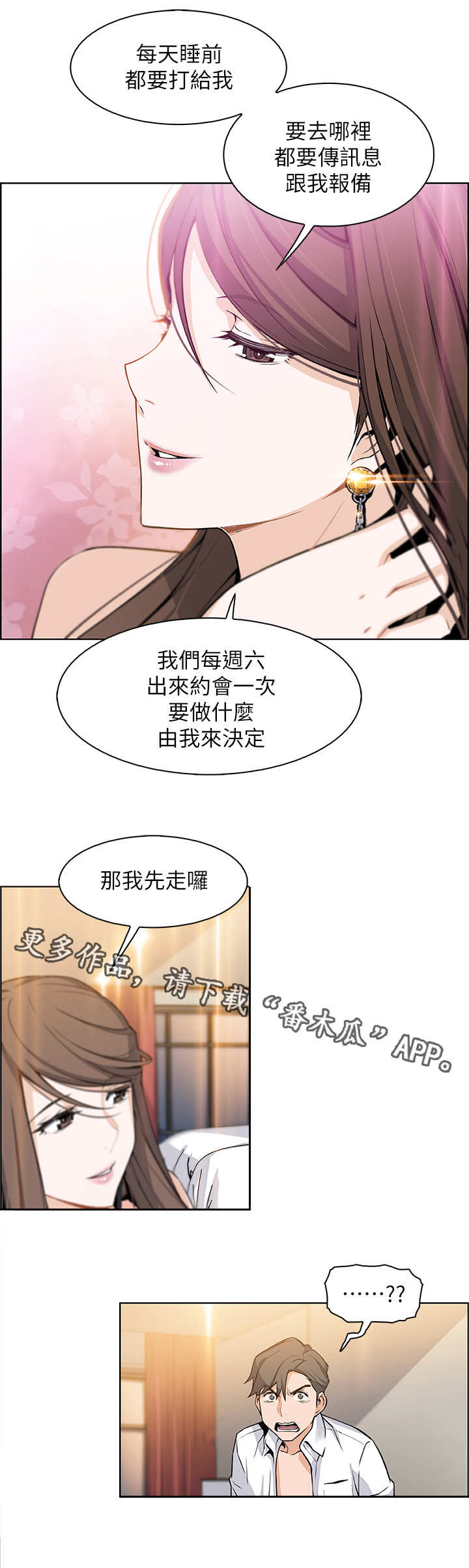 第15章：特立独行7