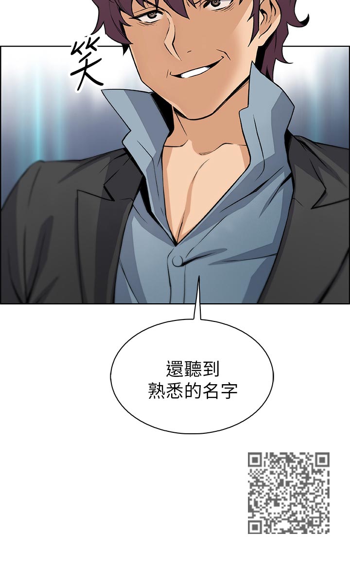 第73章：熟悉的名字17