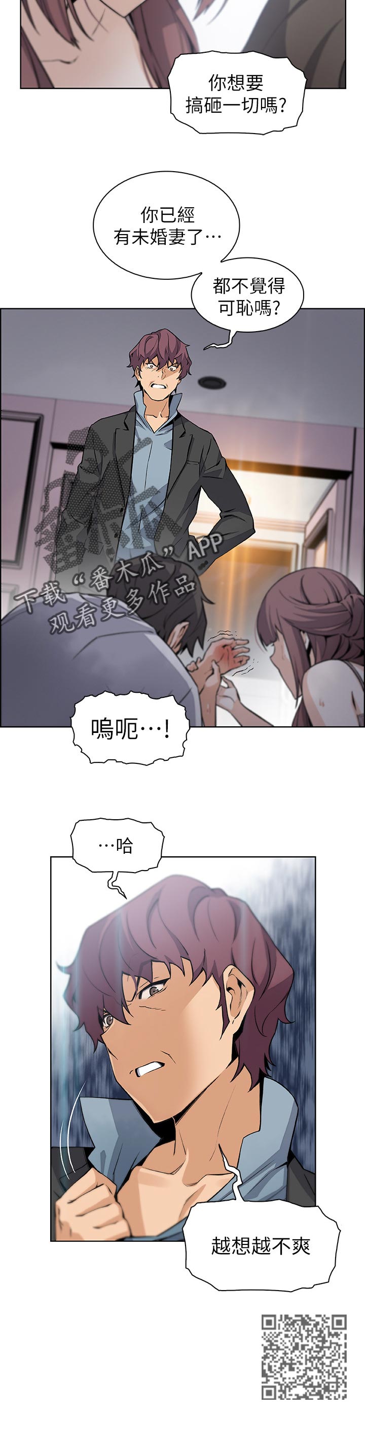 第75章：可耻11