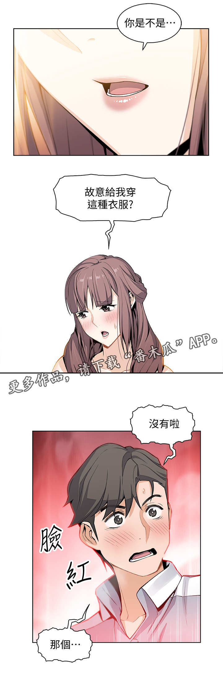 第21章：回不去9