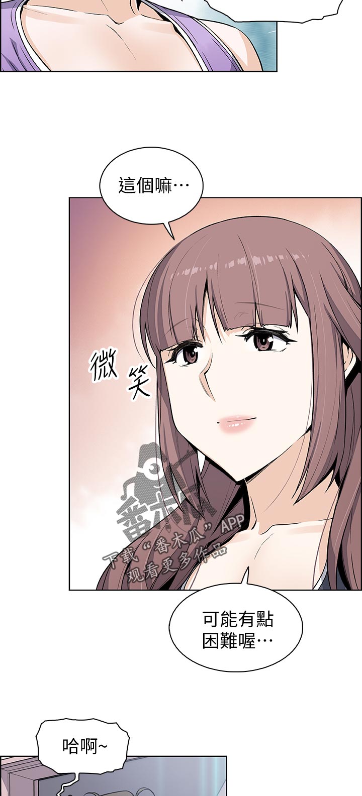 第71章：证明给你看14