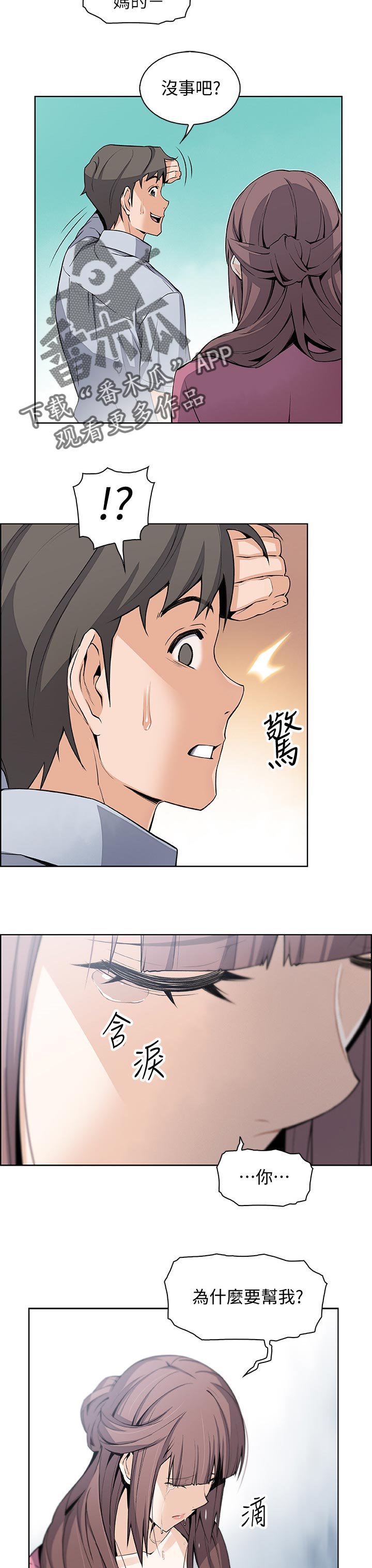 第46章：希望6