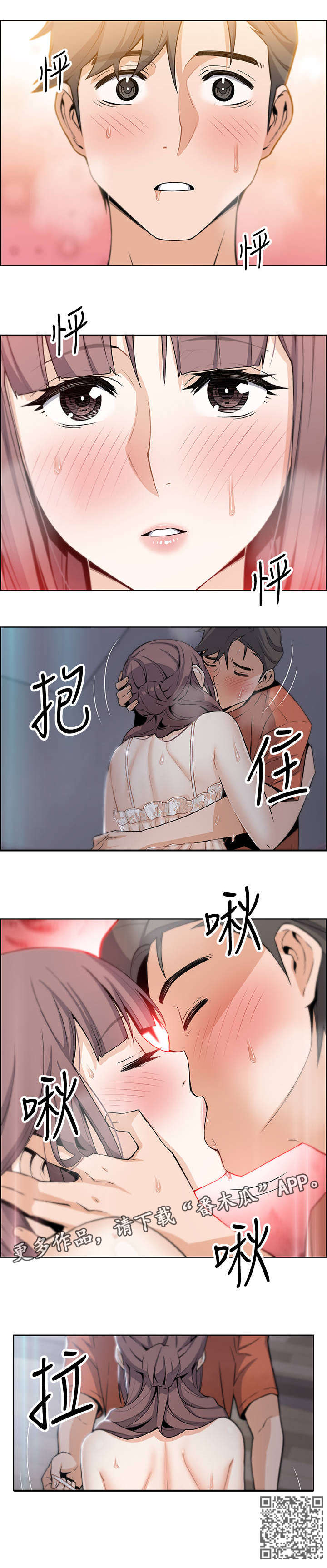 第24章：温柔一点5