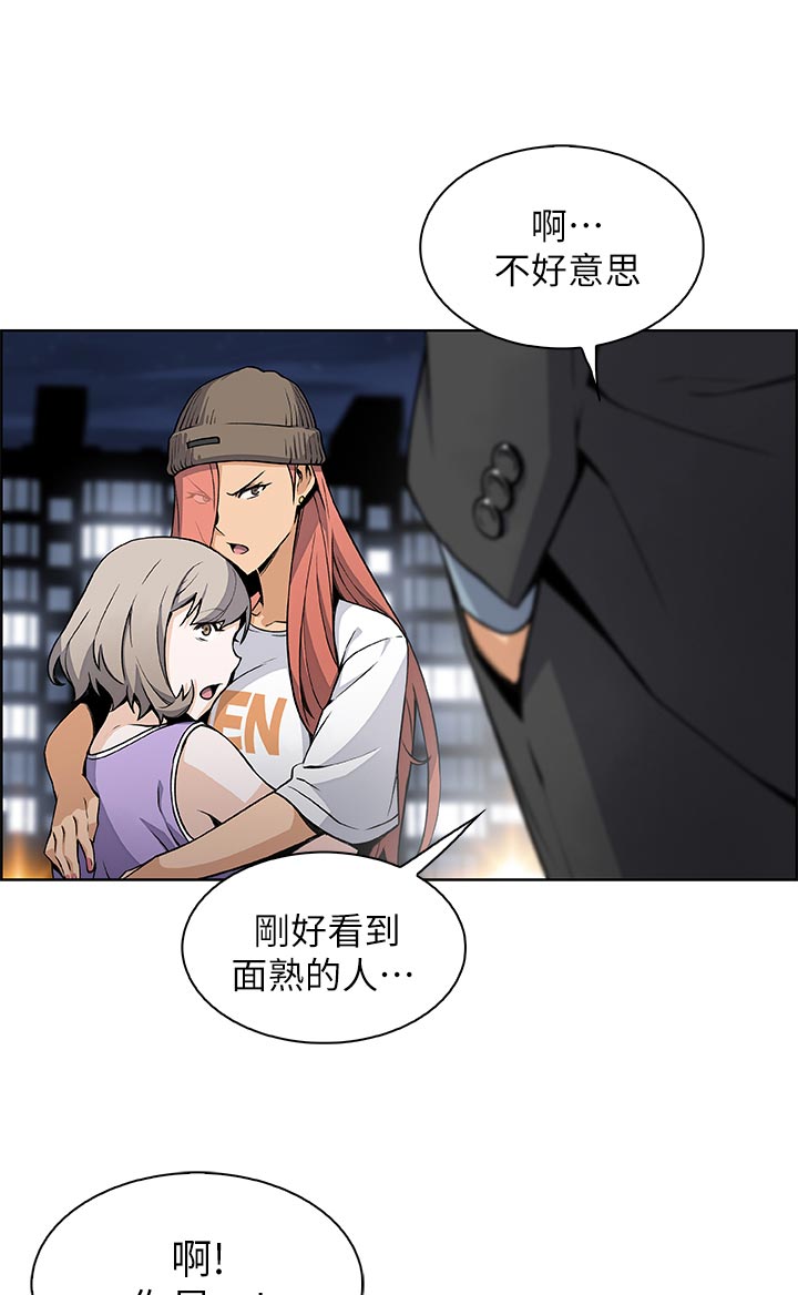 第73章：熟悉的名字15