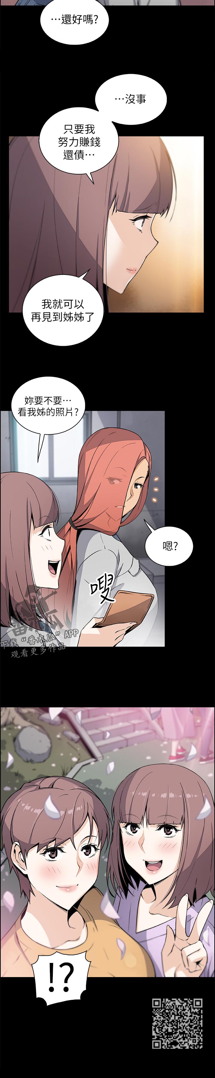 第81章：满足我5