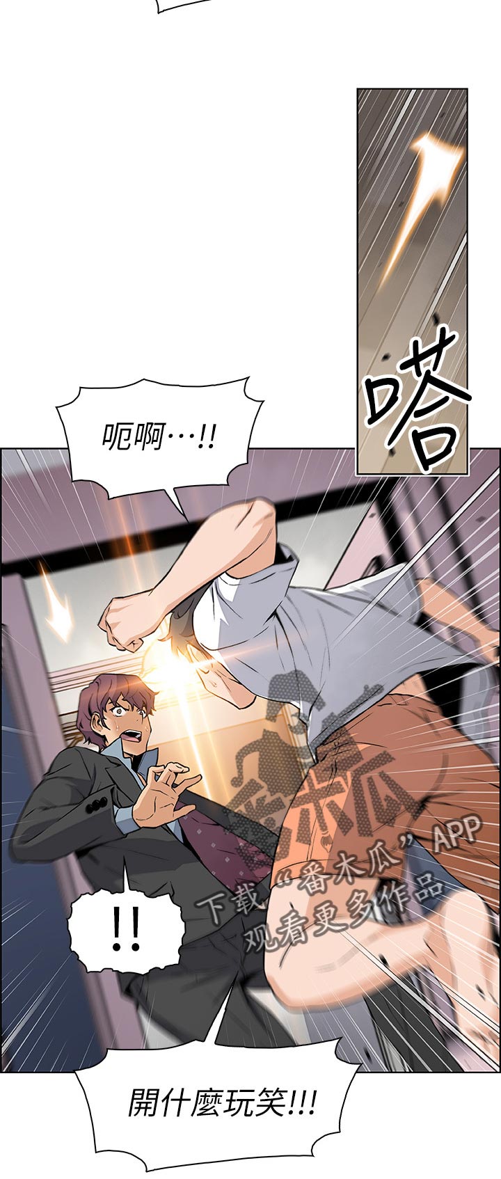 第77章：转交5