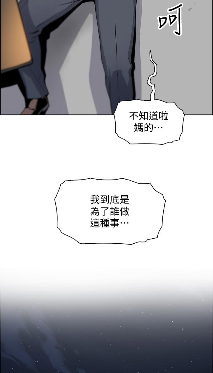 第92章：为了谁7