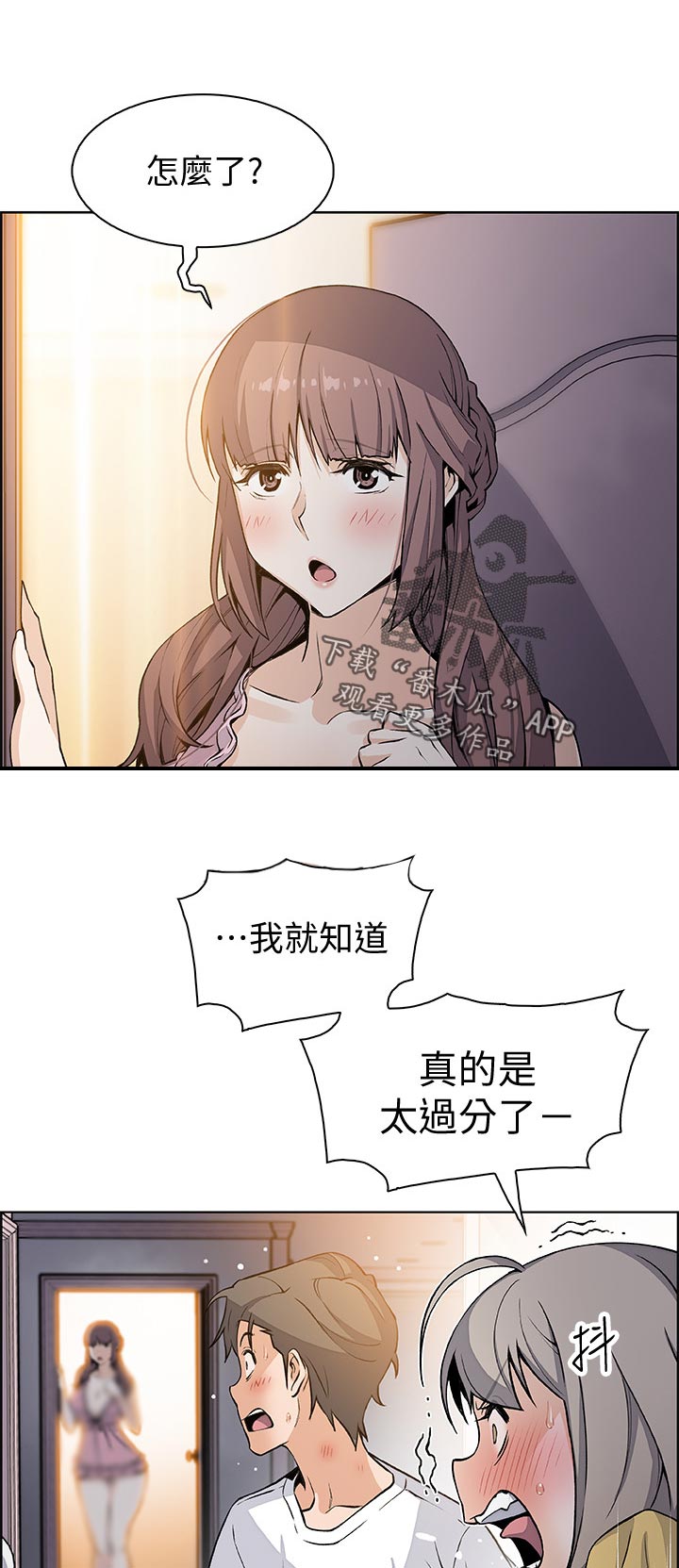 第70章：醉酒6