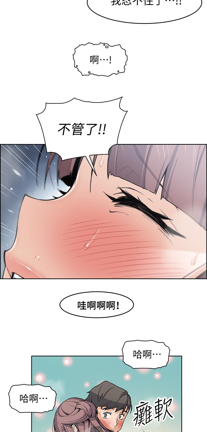 第67章：第二轮9