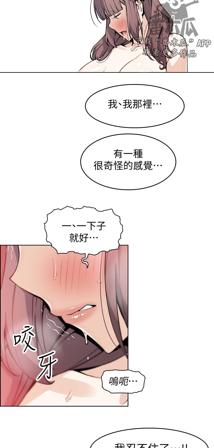 第67章：第二轮8