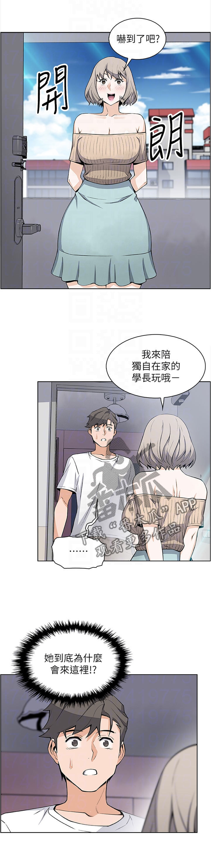 第39章：只有我们0