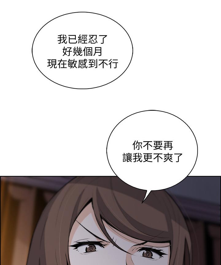第87章：都是她的错0
