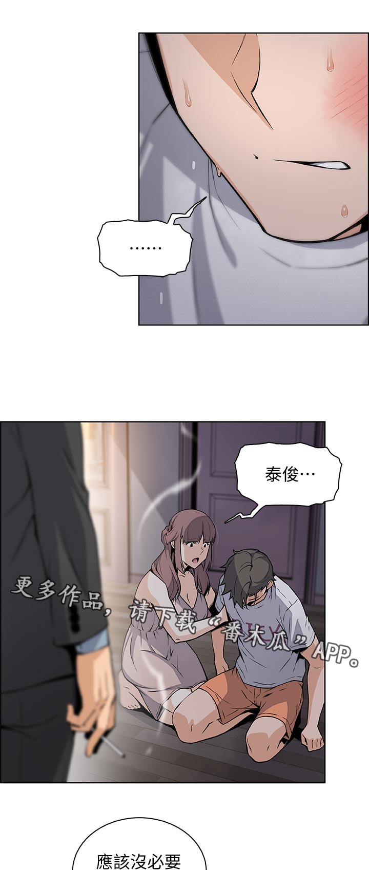 第77章：转交0