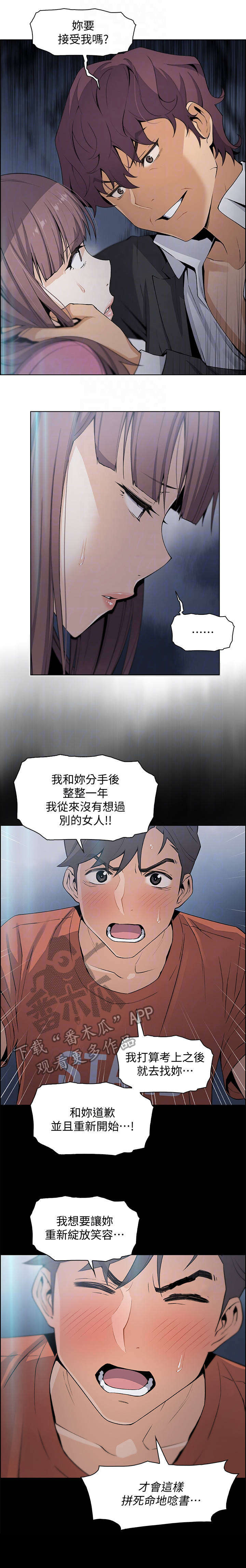 第27章：很好6