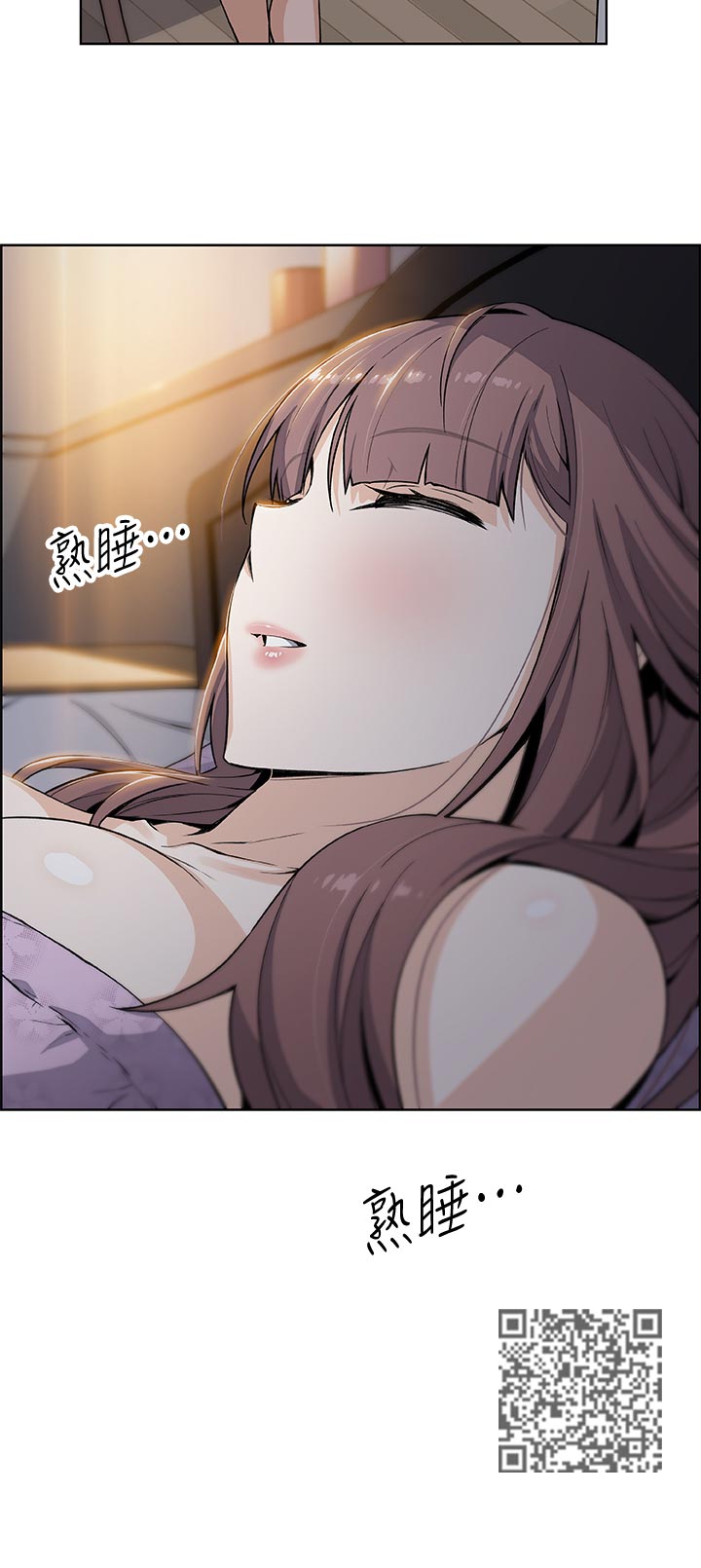 第69章：我爱你！11