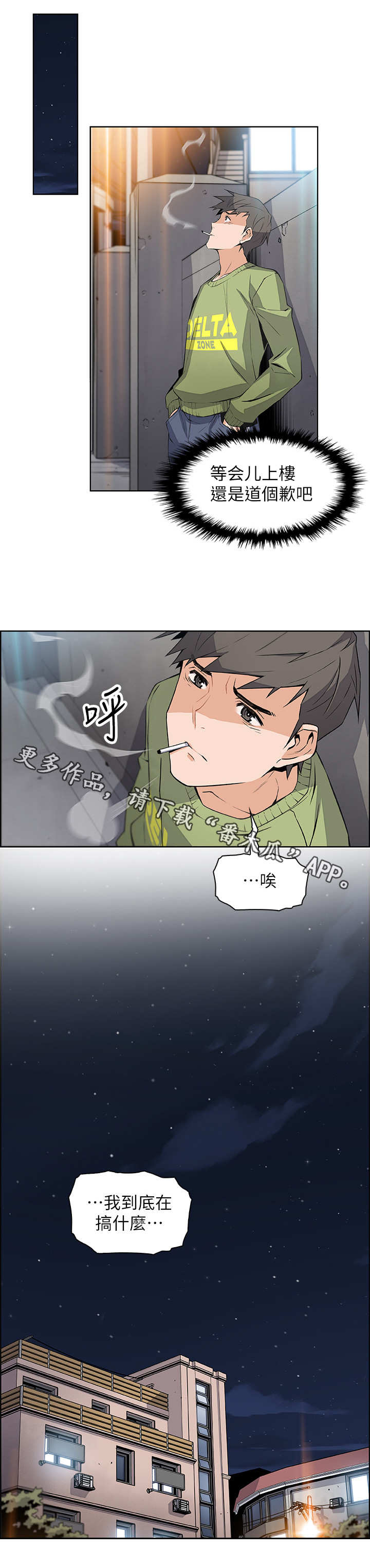 第10章：手机7