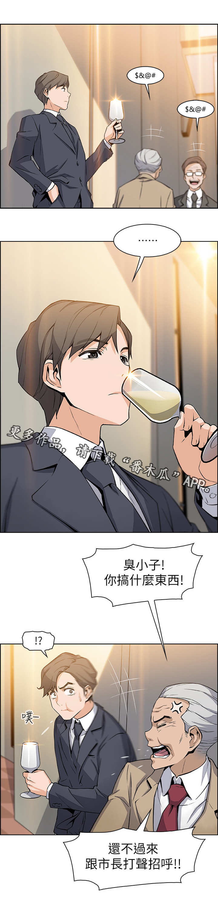 第13章：真相9