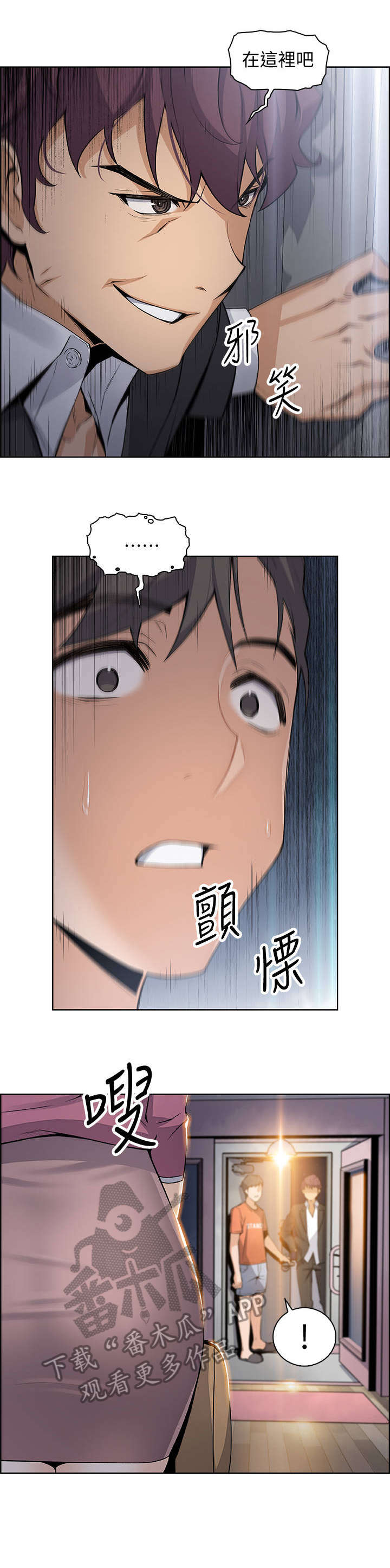 第26章：答案5