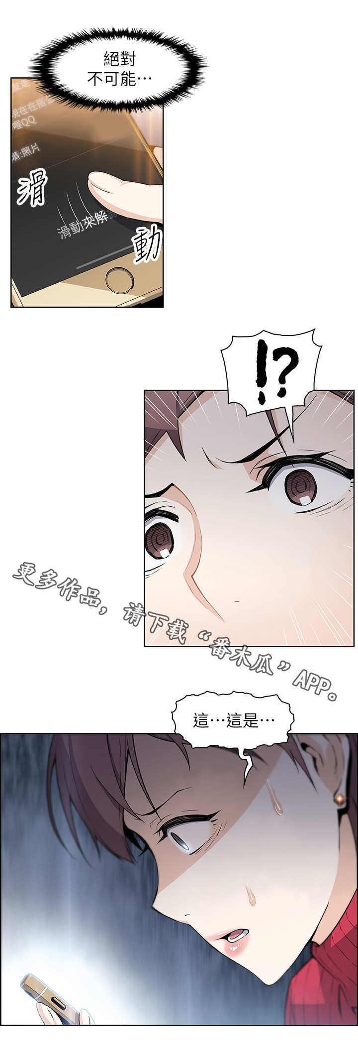 第10章：手机9