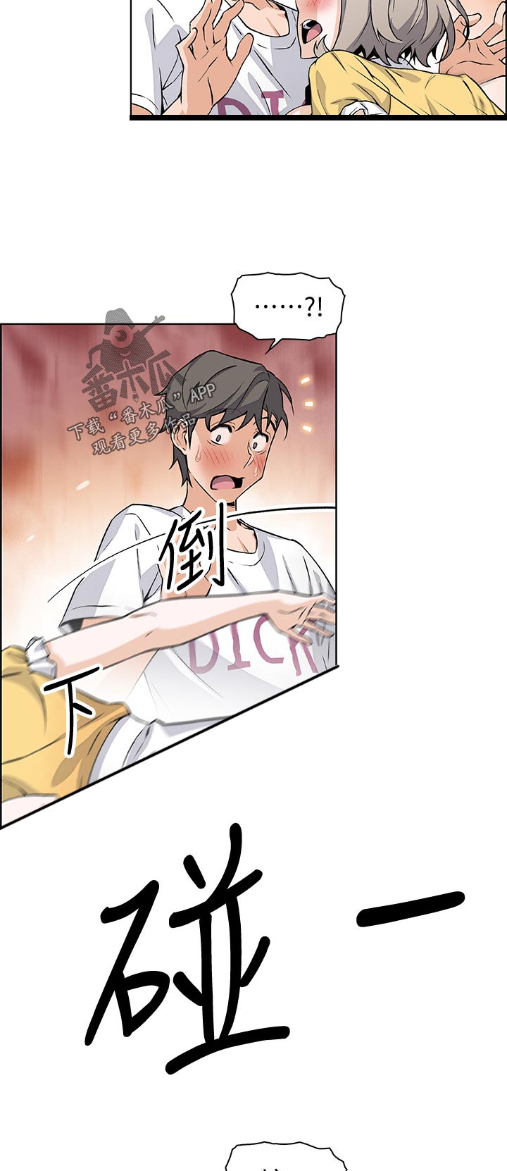 第70章：醉酒10