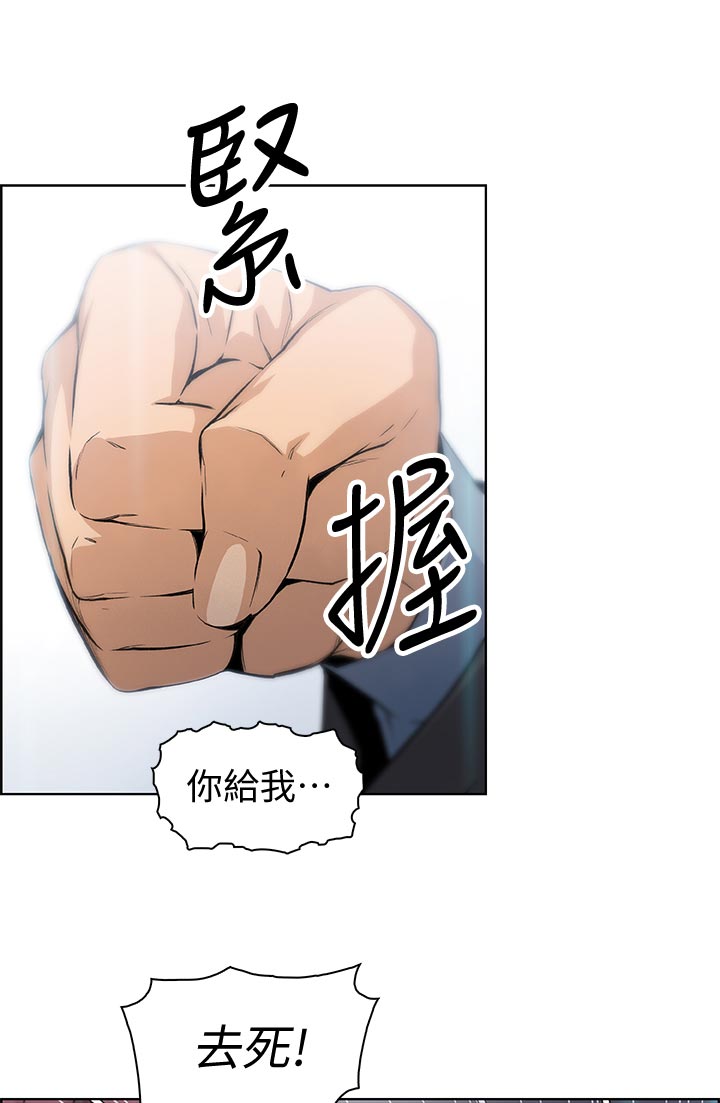 第75章：可耻12