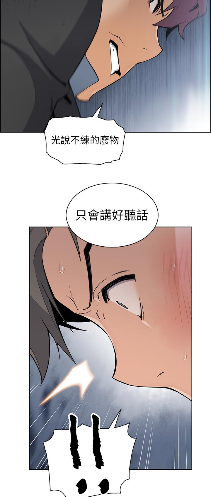 第77章：转交4
