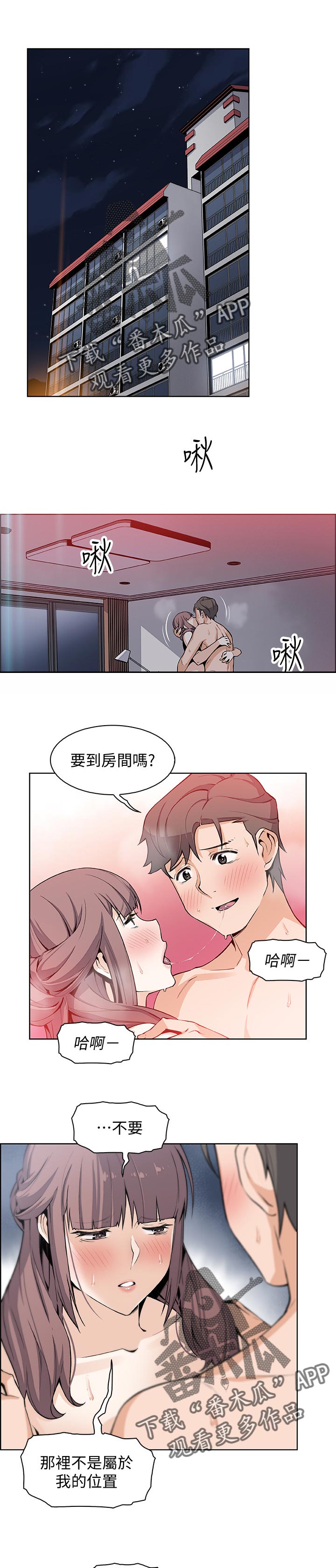 第53章：技巧0