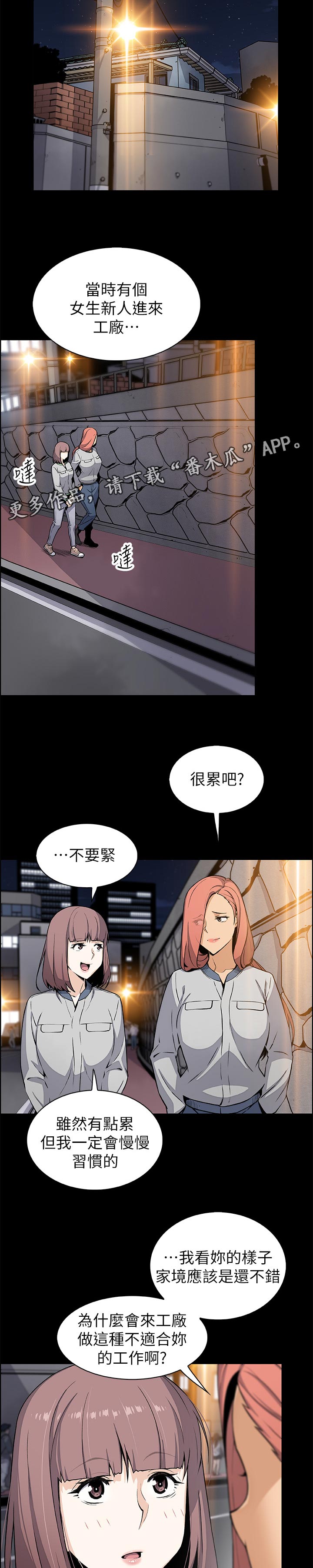 第81章：满足我3