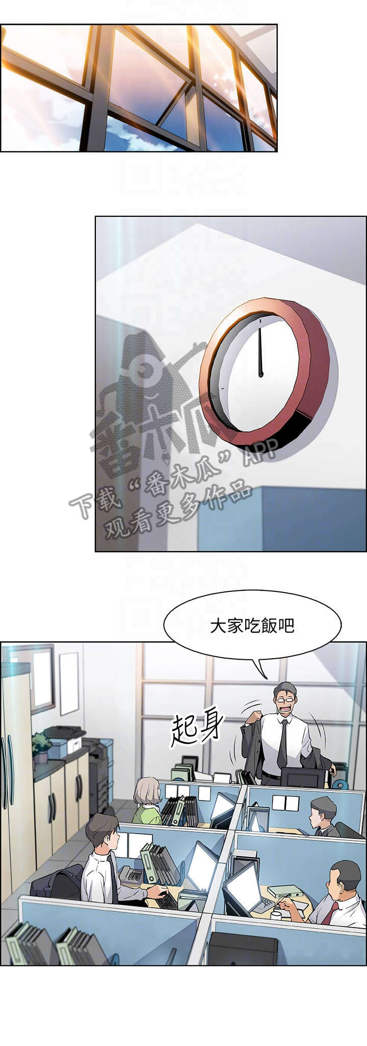 第30章：不记得我吗0