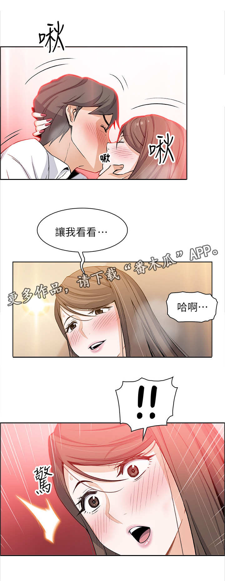 第15章：特立独行2