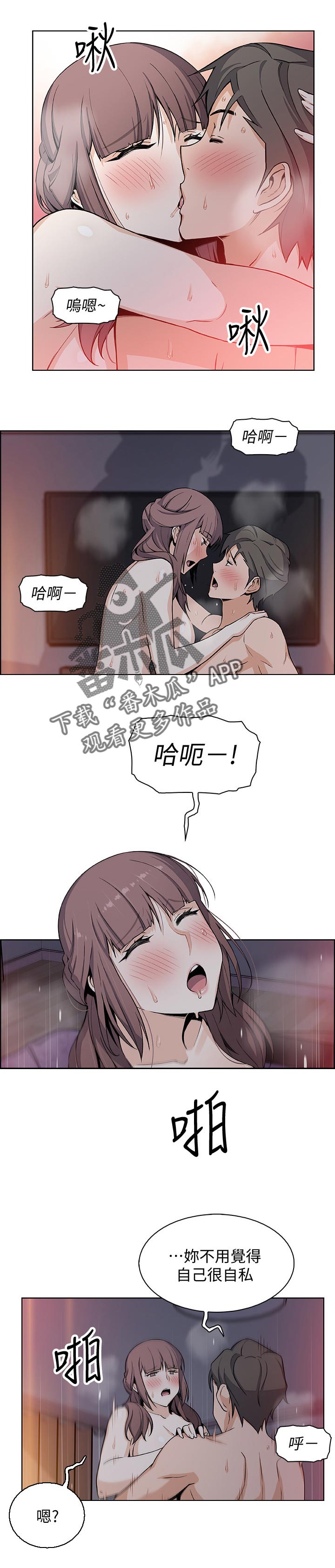 第60章：在这里也可以0
