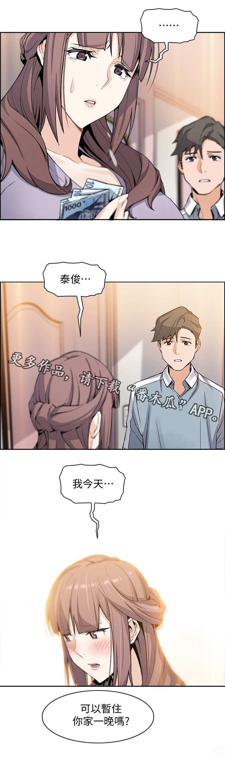 第21章：回不去1