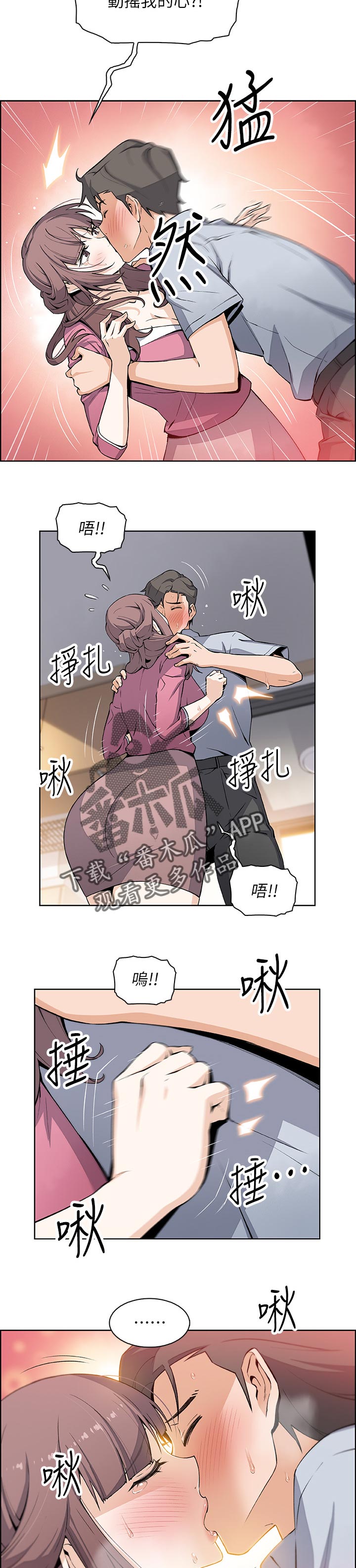 第47章：一起住吧5