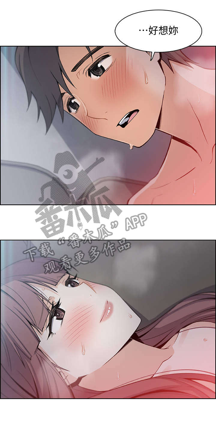 第24章：温柔一点8