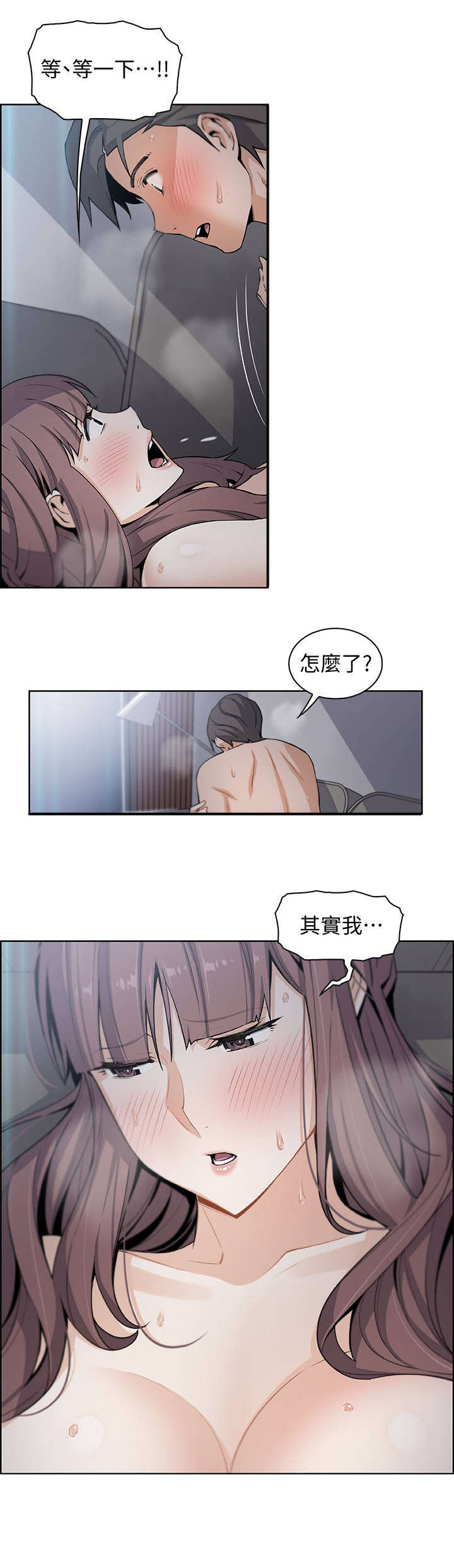 第24章：温柔一点9