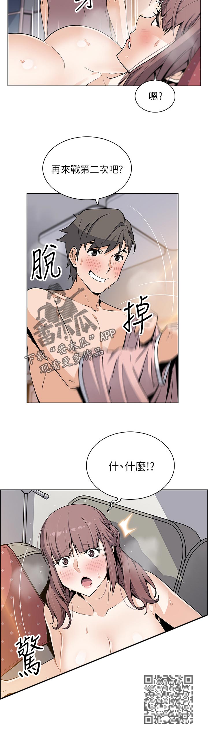 第67章：第二轮17