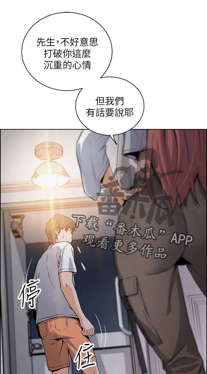 第77章：转交15