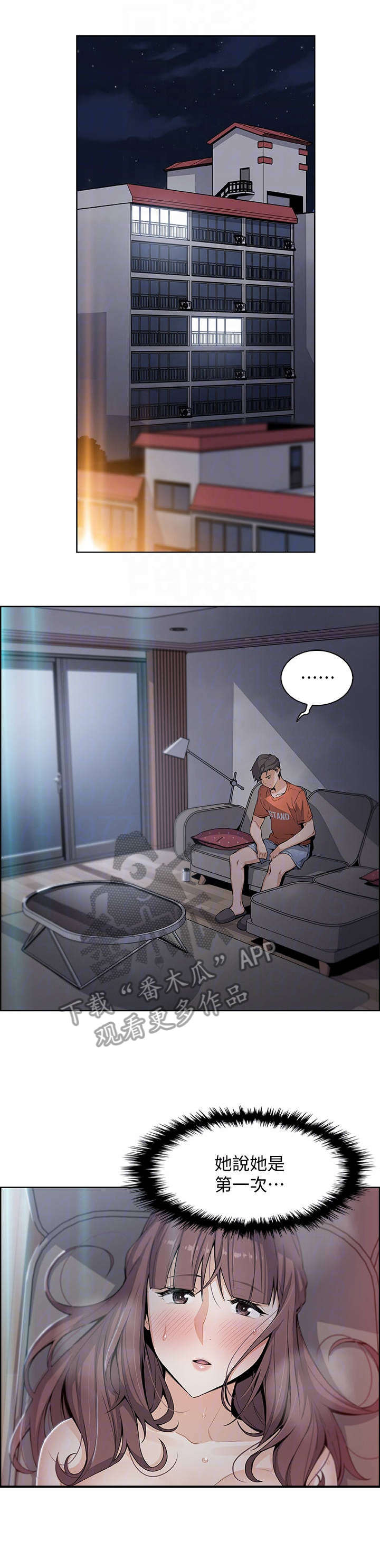 第27章：很好0