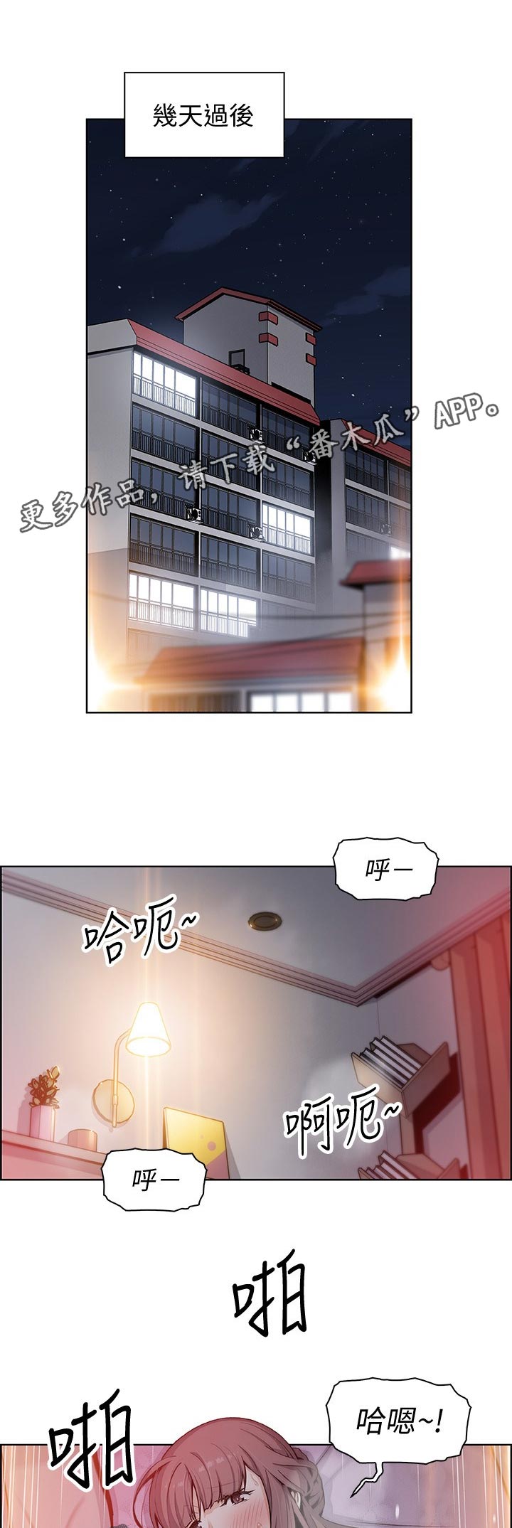第70章：醉酒0