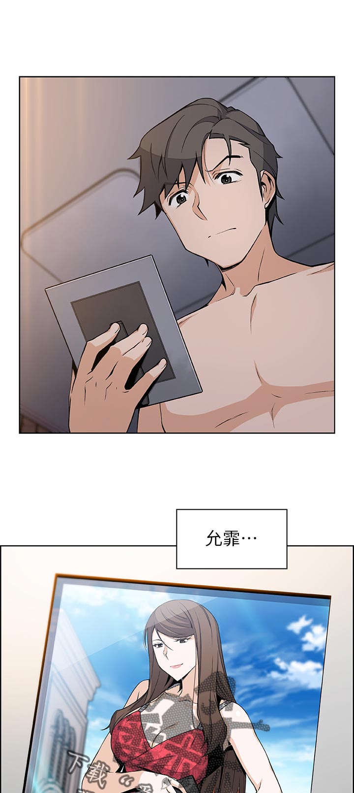 第69章：我爱你！6