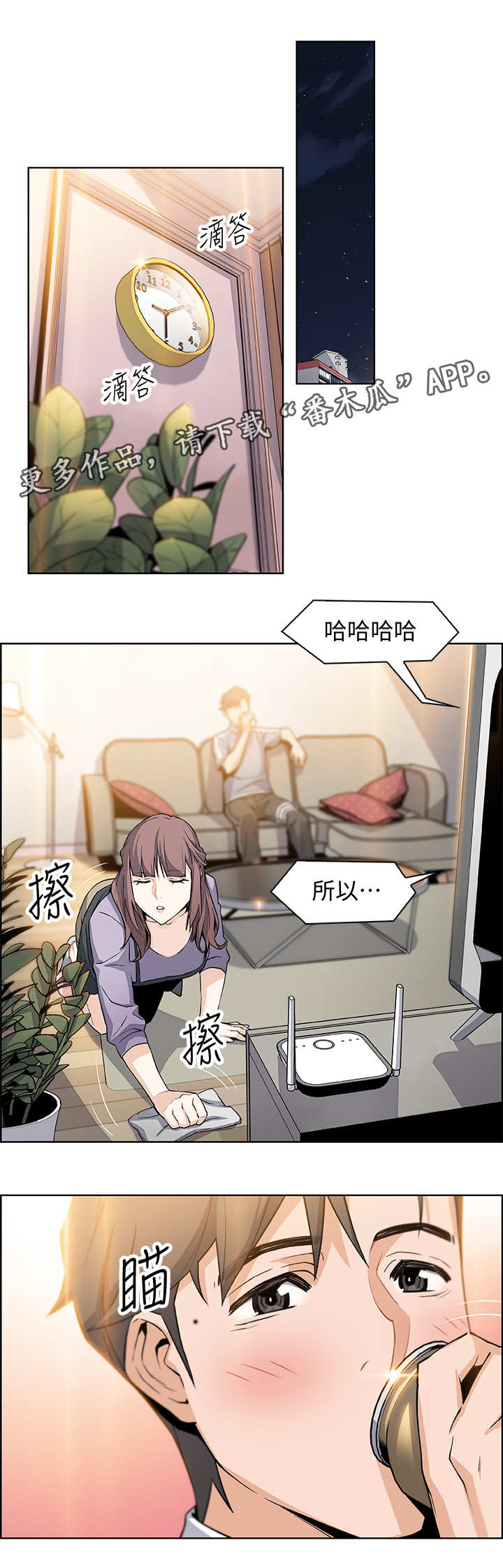 第20章：到时间了1