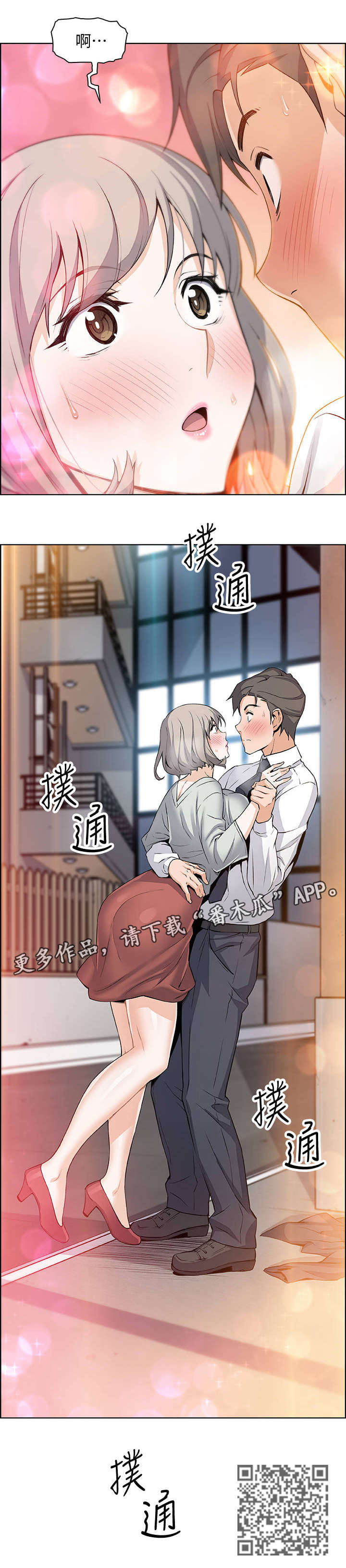 第32章：绊倒11