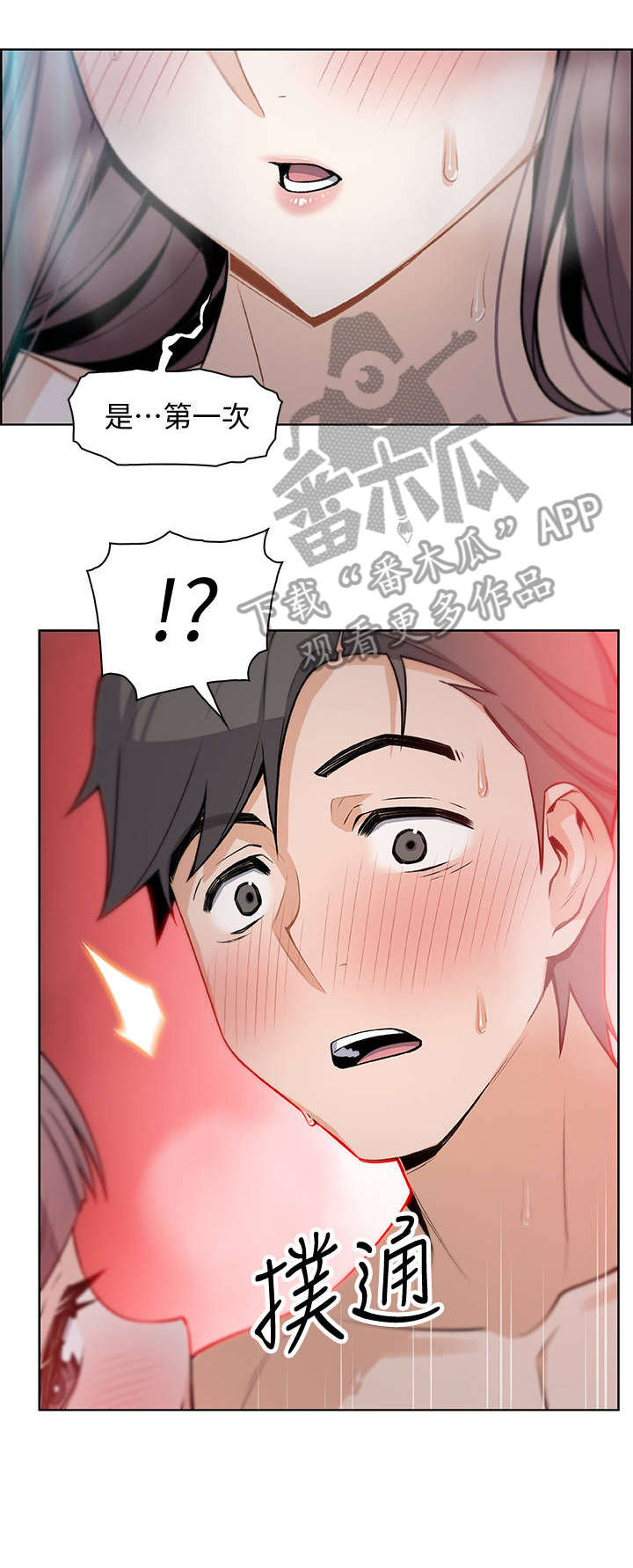 第24章：温柔一点10