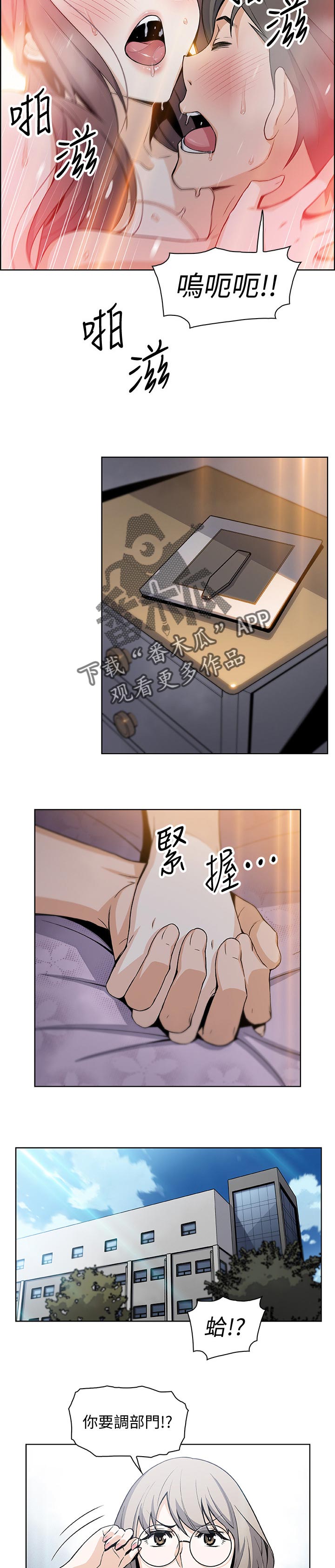 第60章：在这里也可以3