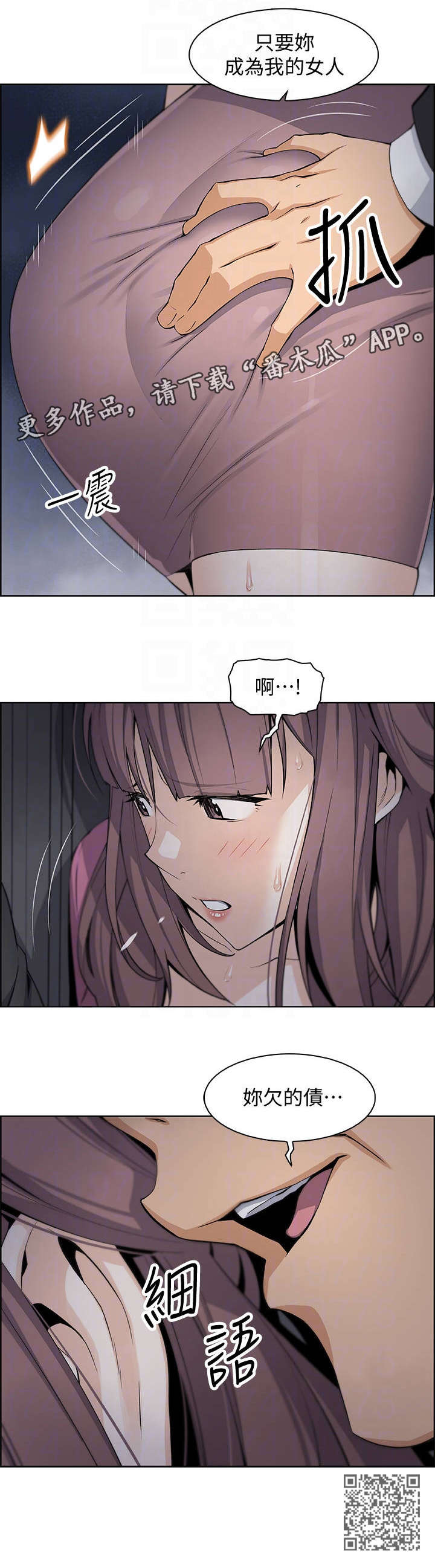 第27章：很好4